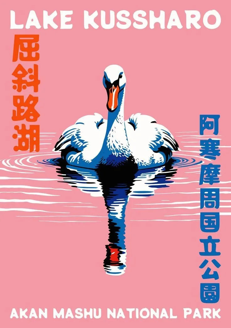 Japanese Animal Variety Canvas Print