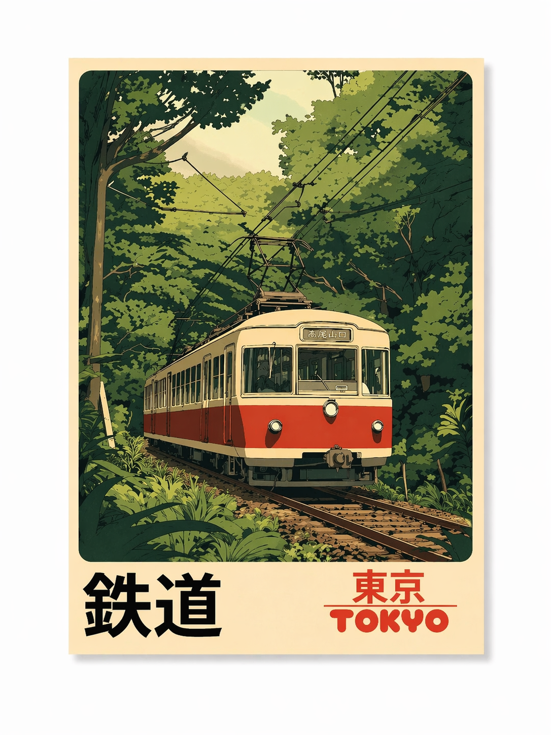 Tokyo Railway Canvas Print