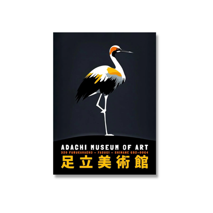 Japanese Crane Adachi Museum Canvas Print