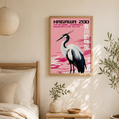 Japanese Crane Kagawa Zoo Canvas Print