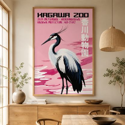 Japanese Crane Kagawa Zoo Canvas Print