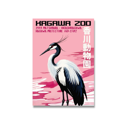 Japanese Crane Kagawa Zoo Canvas Print