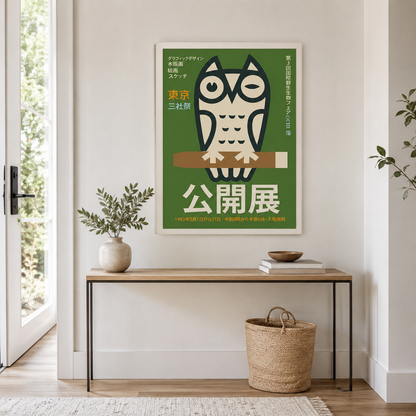 Japanese Tokyo Owl Exhibition Canvas Print