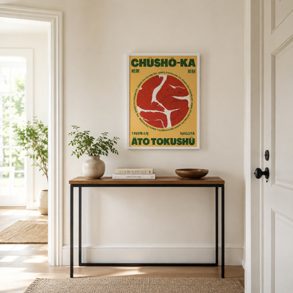 Japanese Nagoya Abstract Art Exhibition Canvas Print