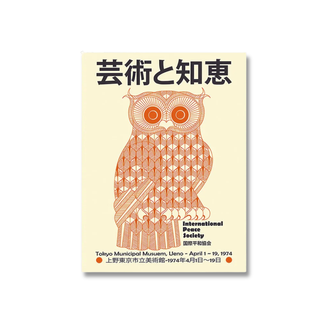 Japanese Wisdom Owl Canvas Print
