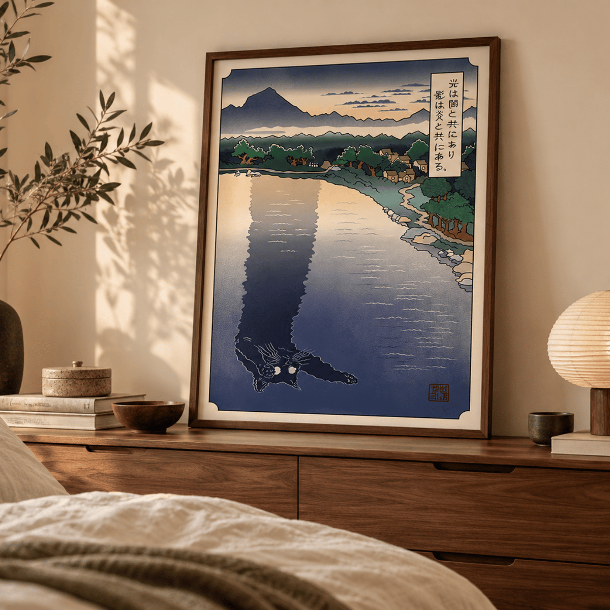 Shadow Beneath The Lake Japanese Canvas Print