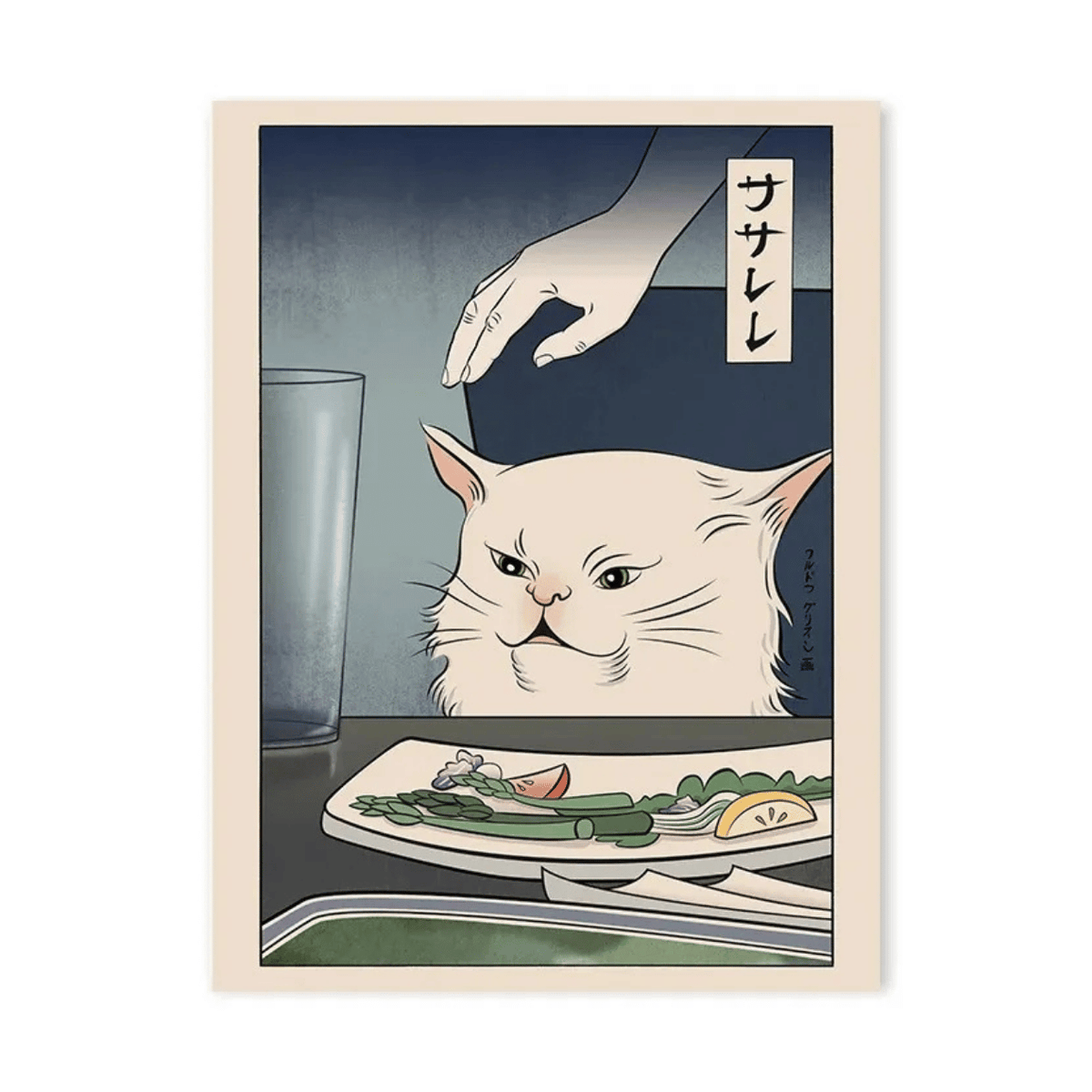 Hands Off My Dinner Cat Canvas Print
