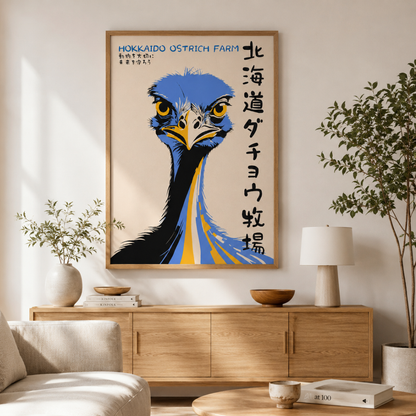 Hokkaido Ostrich Farm Japanese Canvas Print