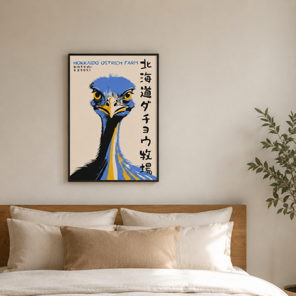 Hokkaido Ostrich Farm Japanese Canvas Print