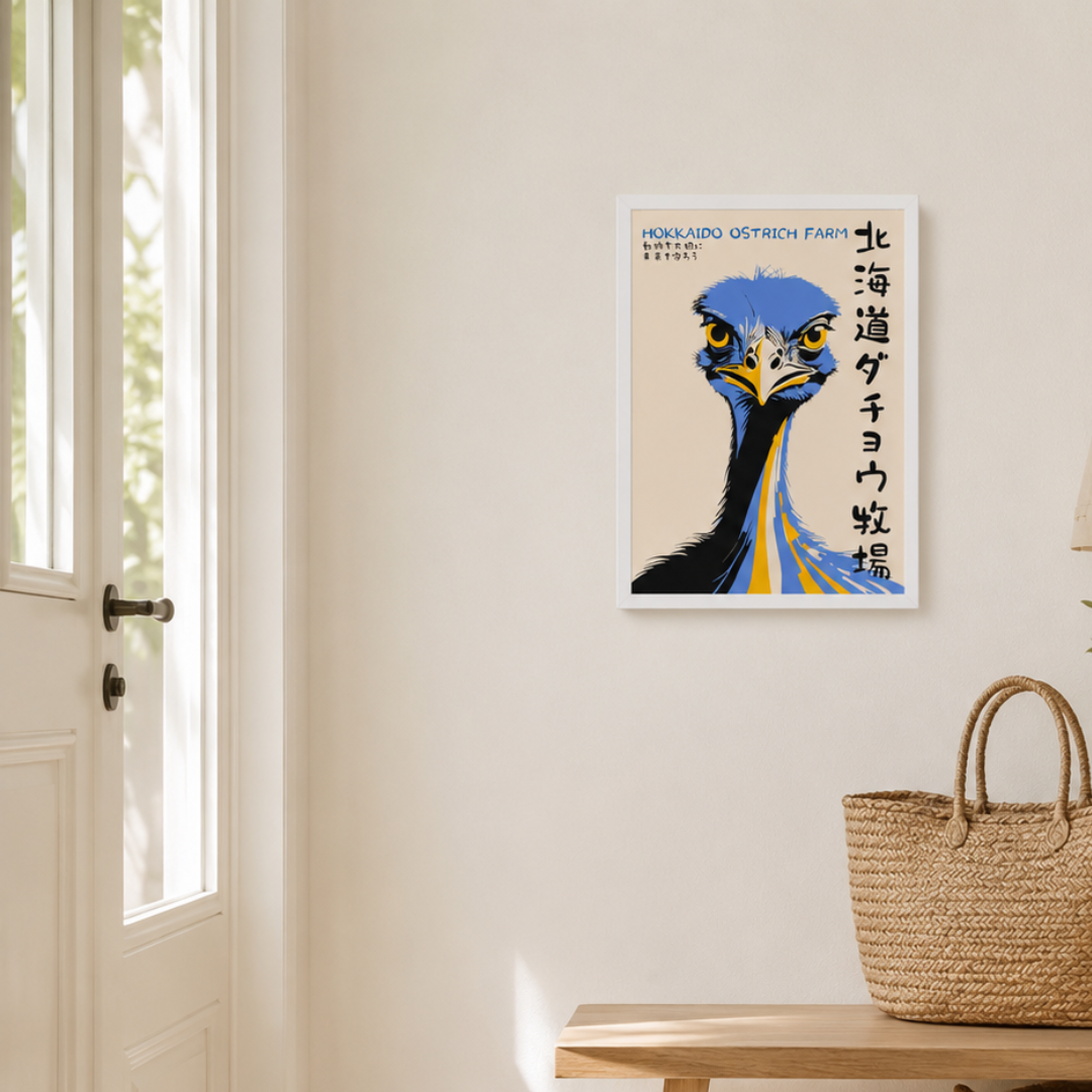 Hokkaido Ostrich Farm Japanese Canvas Print