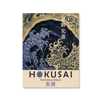 Hokusai Feminine Wave Japanese Canvas Print