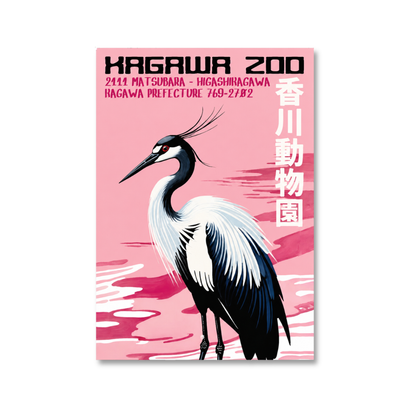 Japanese Crane Kagawa Zoo Canvas Print