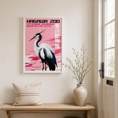 Japanese Crane Kagawa Zoo Canvas Print