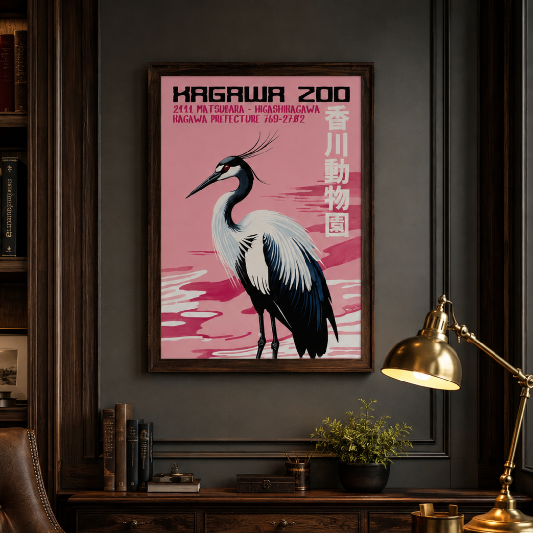 Japanese Crane Kagawa Zoo Canvas Print
