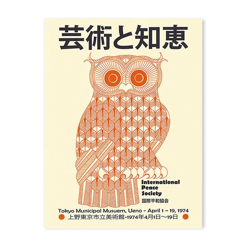 Japanese Vintage Retro Exhibition Canvas Prints Collection