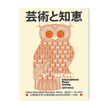 Japanese Vintage Retro Exhibition Canvas Prints Collection