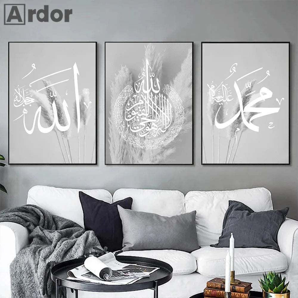 islamic calligraphy ayatul kursi with grey pampas canvas art