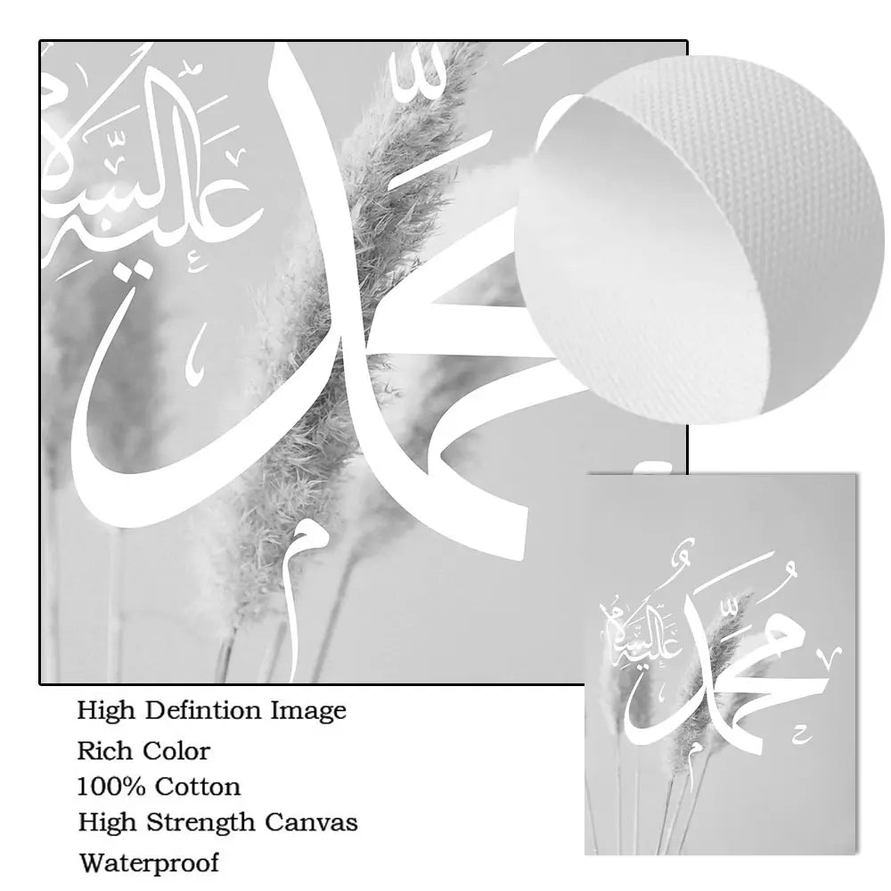 islamic calligraphy ayatul kursi with grey pampas canvas art