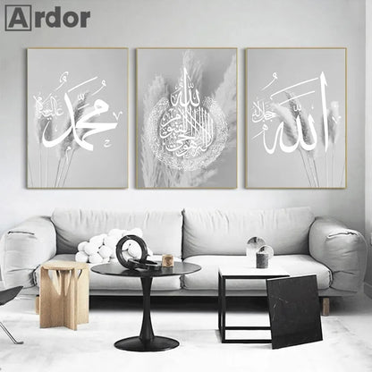 islamic calligraphy ayatul kursi with grey pampas canvas art