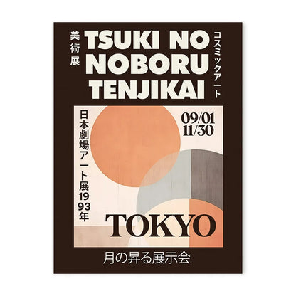 Japanese Vintage Retro Exhibition Canvas Prints Collection