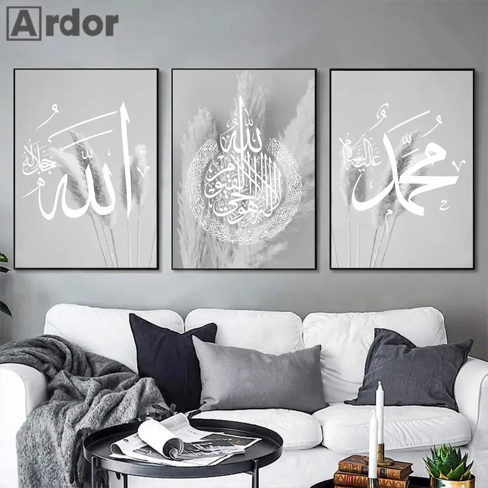 islamic calligraphy ayatul kursi with grey pampas canvas art