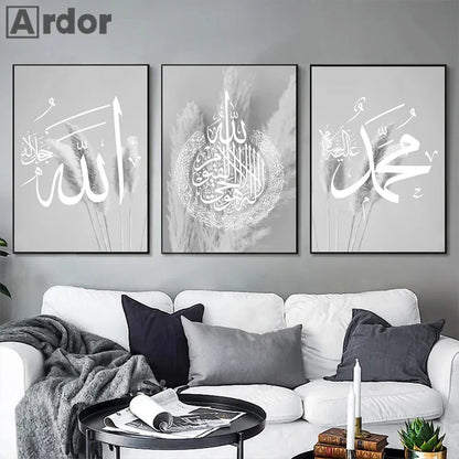 islamic calligraphy ayatul kursi with grey pampas canvas art