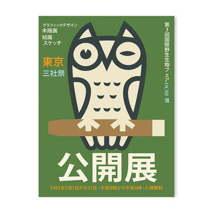 Japanese Vintage Retro Exhibition Canvas Prints Collection