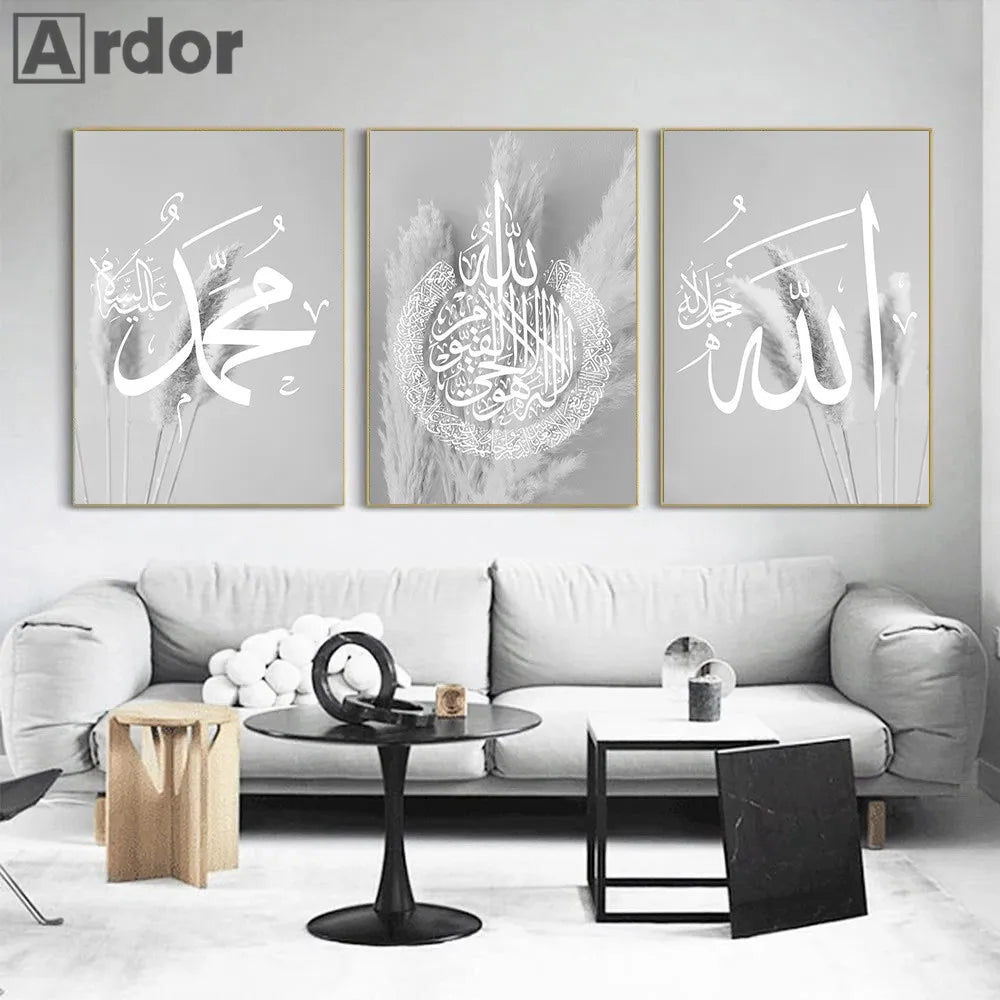 islamic calligraphy ayatul kursi with grey pampas canvas art