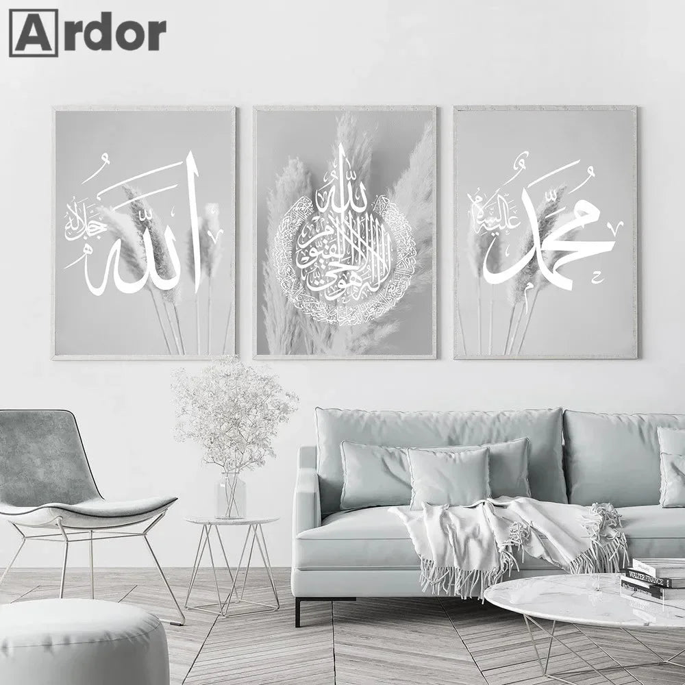 islamic calligraphy ayatul kursi with grey pampas canvas art