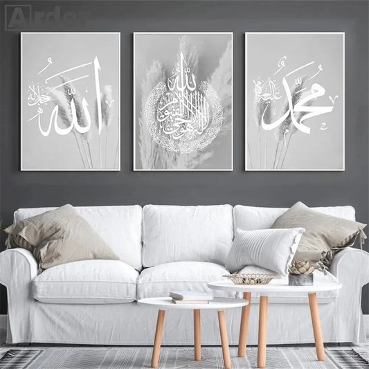 islamic calligraphy ayatul kursi with grey pampas canvas art
