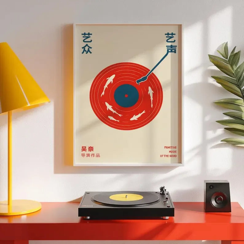 Japanese Retro Record Music Canvas Print