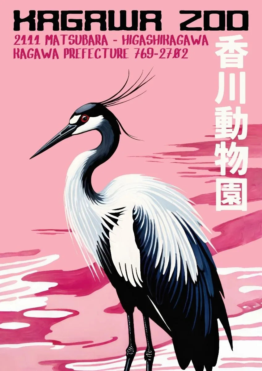 Tokyo Aquarium & Jazz Club Canvas Print