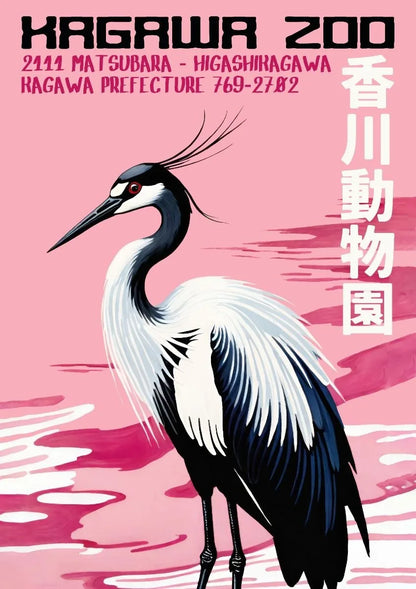 Japanese Animal Variety Canvas Print