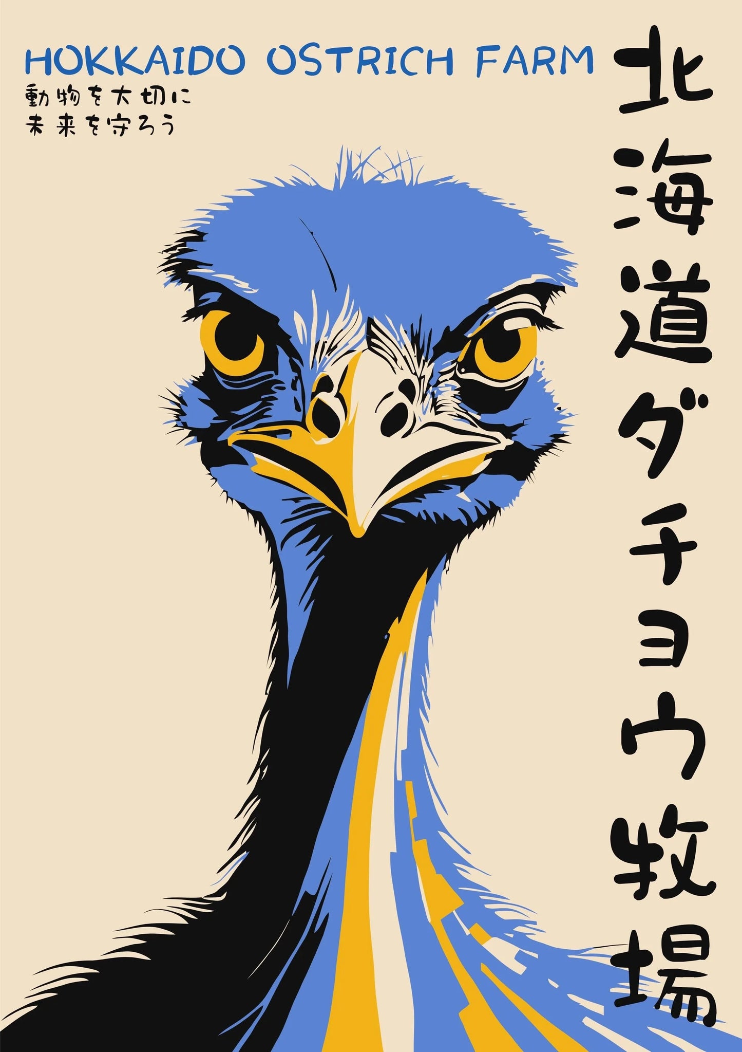 Japanese Animal Variety Canvas Print