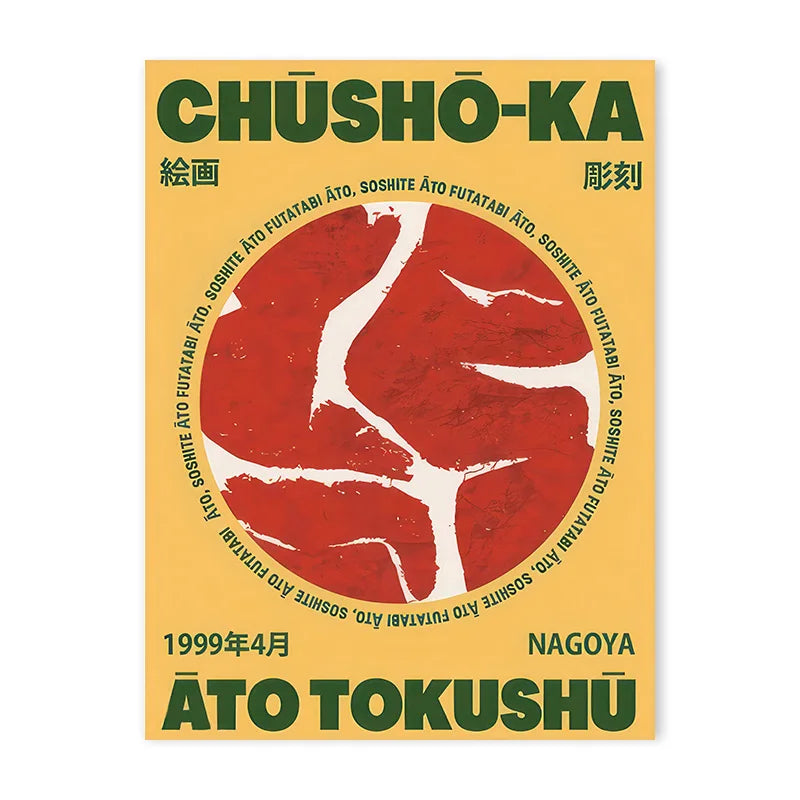 Japanese Vintage Retro Exhibition Canvas Prints Collection