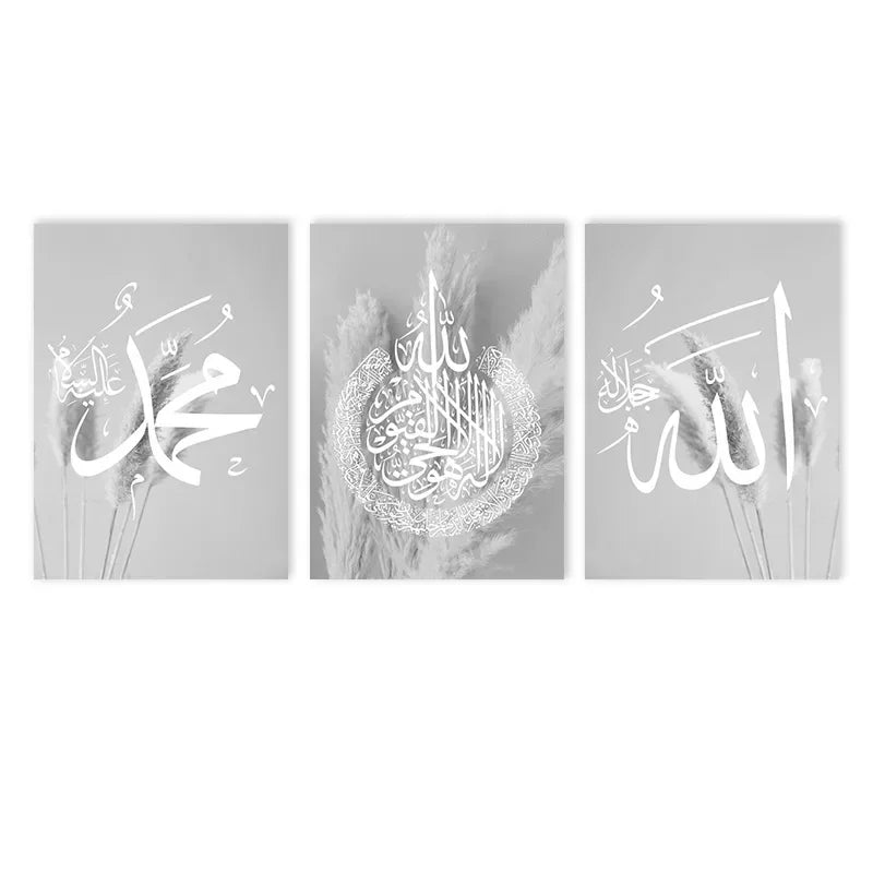 islamic calligraphy ayatul kursi with grey pampas canvas art
