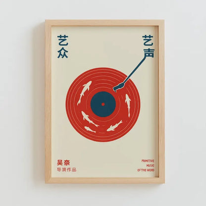 Japanese Retro Record Music Canvas Print