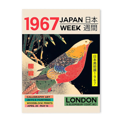 Japanese Vintage Retro Exhibition Canvas Prints Collection