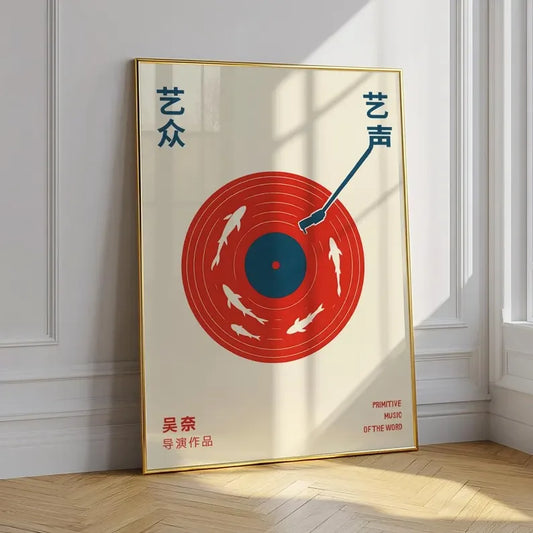 Japanese Retro Record Music Canvas Print