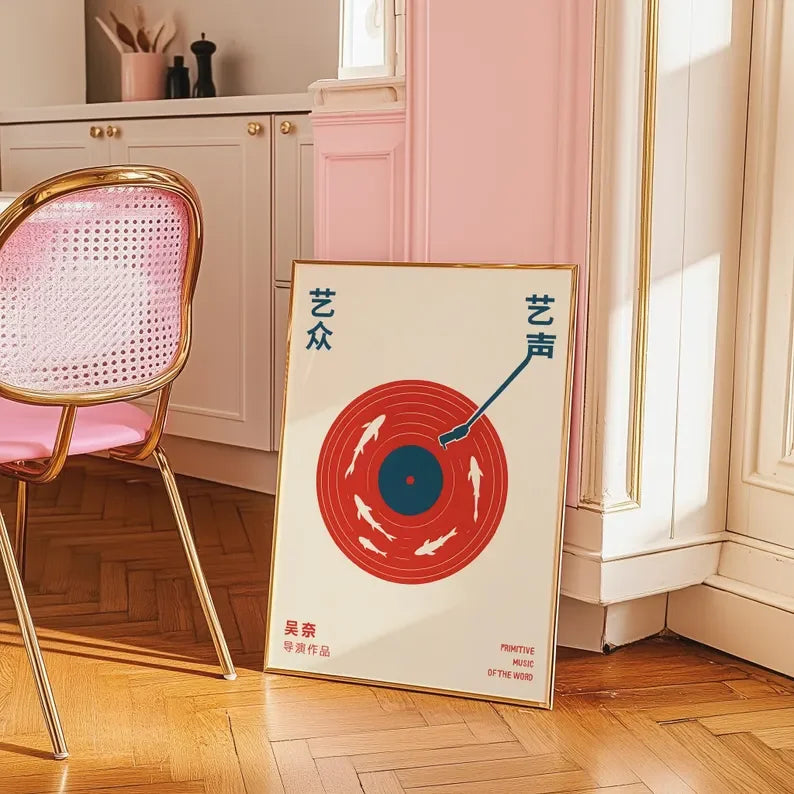 Japanese Retro Record Music Canvas Print