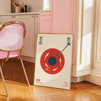 Japanese Retro Record Music Canvas Print